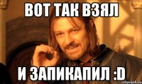 Вот так взял и запикапил :D