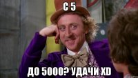 С 5 до 5000? Удачи XD