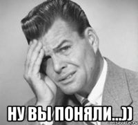  Ну вы поняли...))