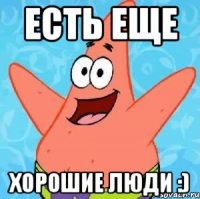 есть еще хорошие люди :)