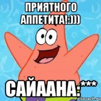 Приятного аппетита!:))) Сайаана:***