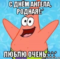 С днём ангела, родная!:* Люблю очень:*:*:*