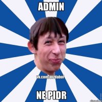 admin ne pidr