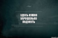 Здесь нужно харошенько подунуть 