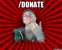 /donate 