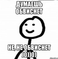 думаешь обвиснет не, не обвиснет )0))0)