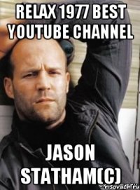 Relax 1977 best youtube channel Jason Statham(с)