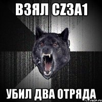 Взял CZ3A1 Убил два отряда