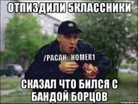 Отпиздили 5классники Сказал что бился с бандой борцов