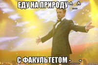 Еду на природу ^_^ С факультетом -__-