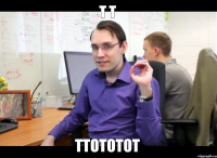 т т ттототот