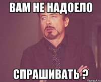 Вам не надоело спрашивать ?