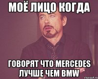 сук пздц багет