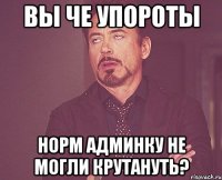 Вы че упороты Норм админку не могли крутануть?