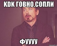 KDK говно,сопли фуууу