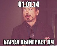 01.01.14 БАРСА ВЫЙГРАЕТ ЛЧ