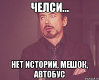 Челси... нет истории, мешок, автобус