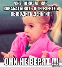 уже показал как зарабатывать в TelexFREE и выводить деньги!!! Они не верят !!!