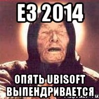 E3 2014 опять ubisoft выпендривается