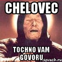 Chelovec Tochno vam govoru