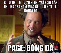 CẦU THỦ ĐẦU TIÊN GHI TRÊN 30 BÀN THẮNG TRONG 4 MÙA GIẢI LIÊN TIẾP: RONALDO PAGE: BÓNG ĐÁ