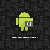 Все мемы Android Development