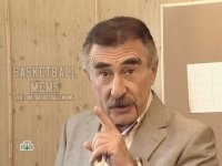 Создать мем Another Story Basketball Mems