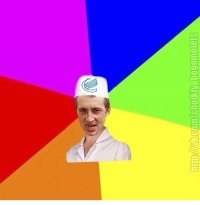 Создать мем Чоткий паца КМУ УАНМ