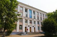 Создать мем КНАГТУ