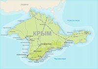 Создать мем Крым