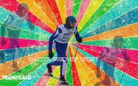 Создать мем Лыжники 