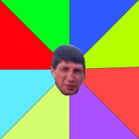 Создать мем мем цигана