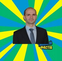 Создать мем МЕР ФАСТОВА