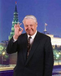 Создать мем п