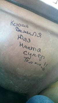 Создать мем Пиар