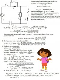 Создать мем помогите Диме
