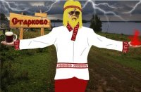 Создать мем Срак