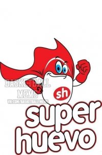 Создать мем Super Huevo Basketball Mems