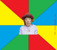 Создать мем Укранська Бабка
