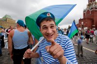 Создать мем вдв