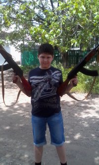 Создать мем я1