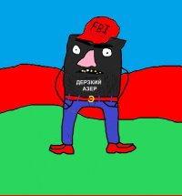 Создать мем ыф
