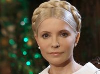 Создать мем Юлия Тимошенко