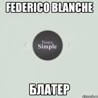 Federico Blanche Блатер