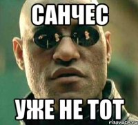 Санчес Уже не тот