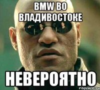 BMW во владивостоке невероятно