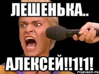 Лешенька.. АЛЕКСЕЙ!!1!1!