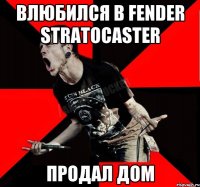 Влюбился в Fender Stratocaster Продал дом