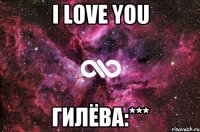 I love you гилёва:***