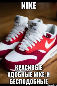 NIKE Красивые удобные NIKE-и бесподобные